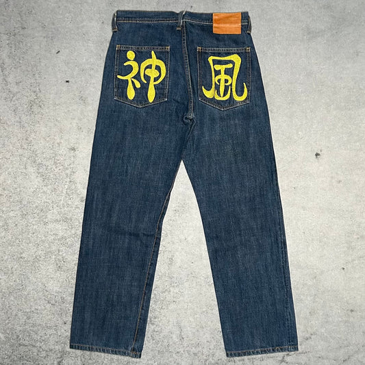 Evisu Vintage Kanji Embroidered Jeans (32 fits smaller)